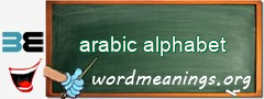 WordMeaning blackboard for arabic alphabet